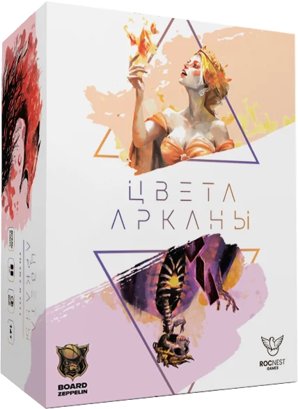 Коробка игры «Цвета Арканы»