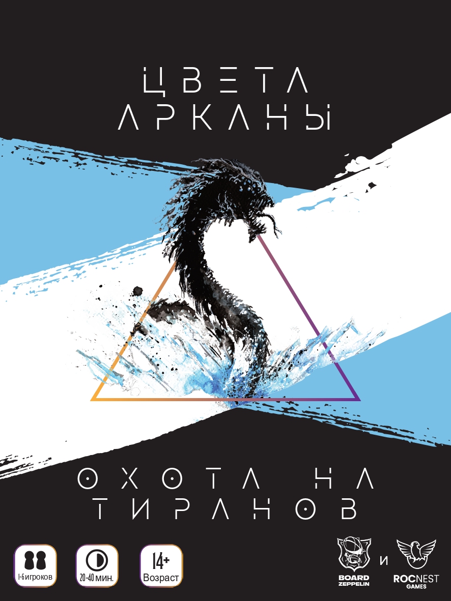 Обложка: Правила дополнения