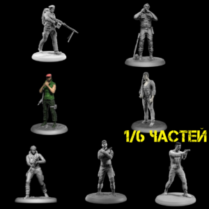 Набор дополнительных миниатюр наёмников к игре Jagged Alliance - рассрочка 1/6 частей