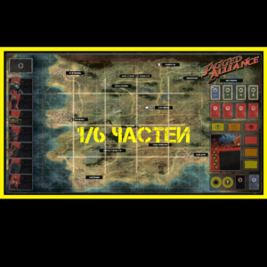 Плеймат к игре Jagged Alliance - рассрочка 1/6 частей