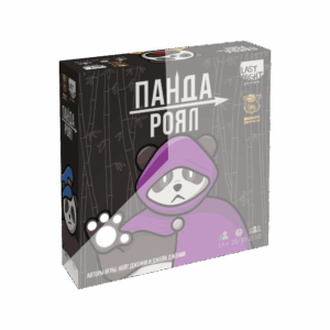 Панда Роял рассрочка 3-я часть из 3 (оплатить до 31.08)