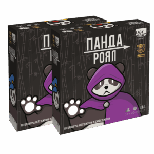 Панда Роял (2 копии)
