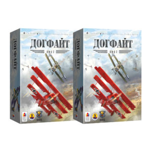 Догфайт 1917 (2 копии)