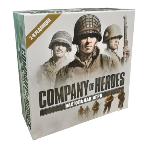 Company of Heroes базовая игра