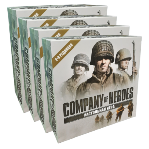 Company of Heroes базовая игра (4 копии)