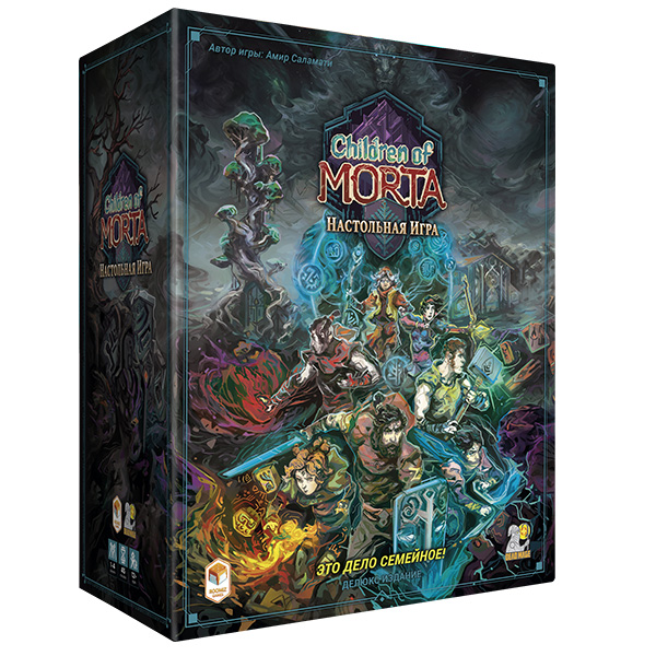 Children of Morta