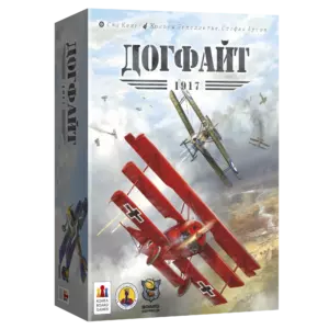 Догфайт (бесплатная доставка по России СДЭК до ПВЗ)